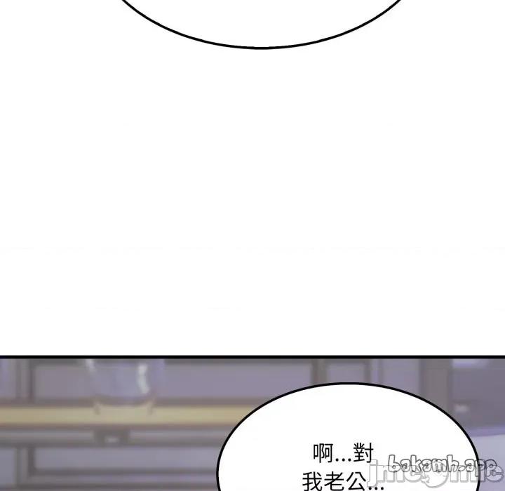 社区的陷阱 社区人妻的陷阱_-_第12话 第61页