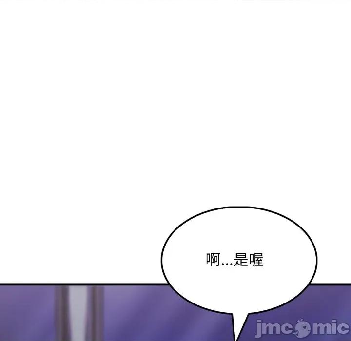 社区的陷阱 社区人妻的陷阱_-_第12话 第64页