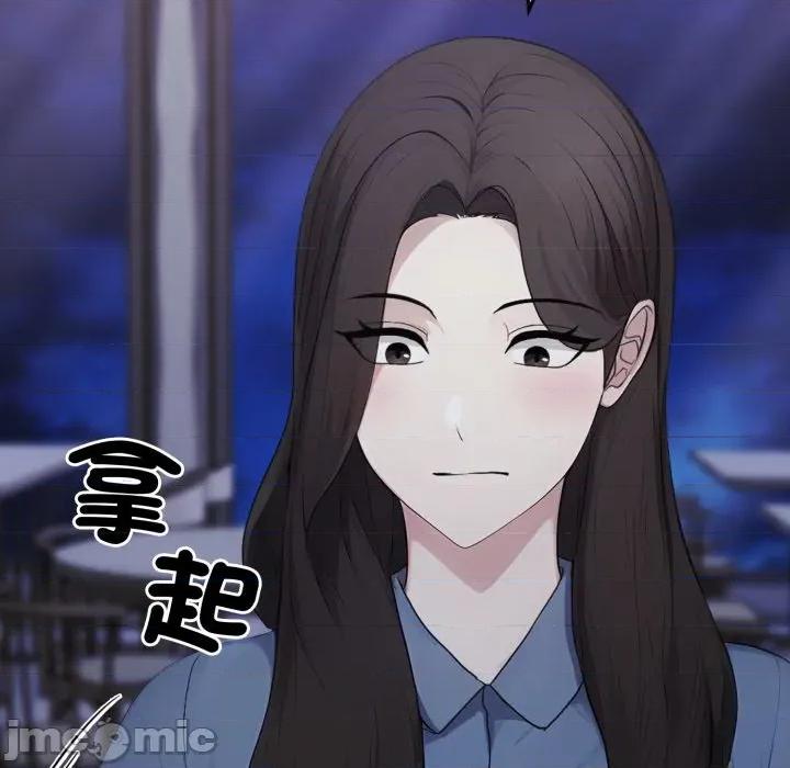 社区的陷阱 社区人妻的陷阱_-_第12话 第65页