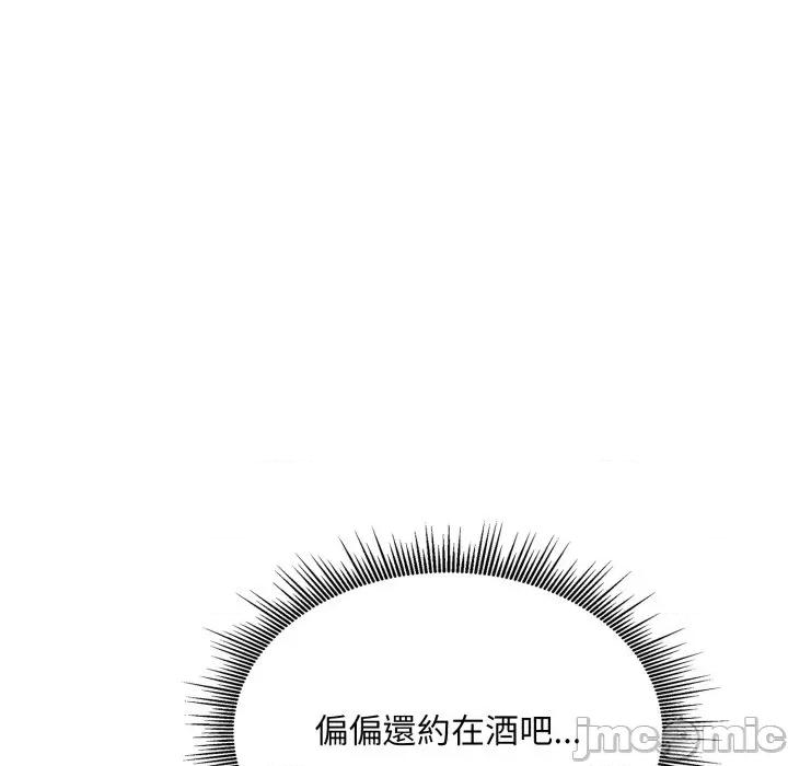 社区的陷阱 社区人妻的陷阱_-_第12话 第78页