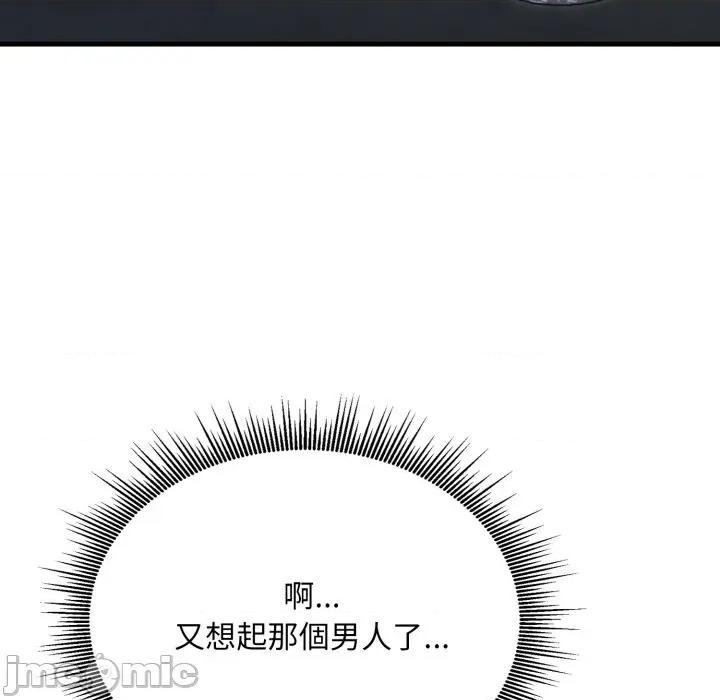 社区的陷阱 社区人妻的陷阱_-_第12话 第85页