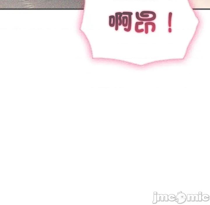 社区的陷阱 社区人妻的陷阱_-_第12话 第88页