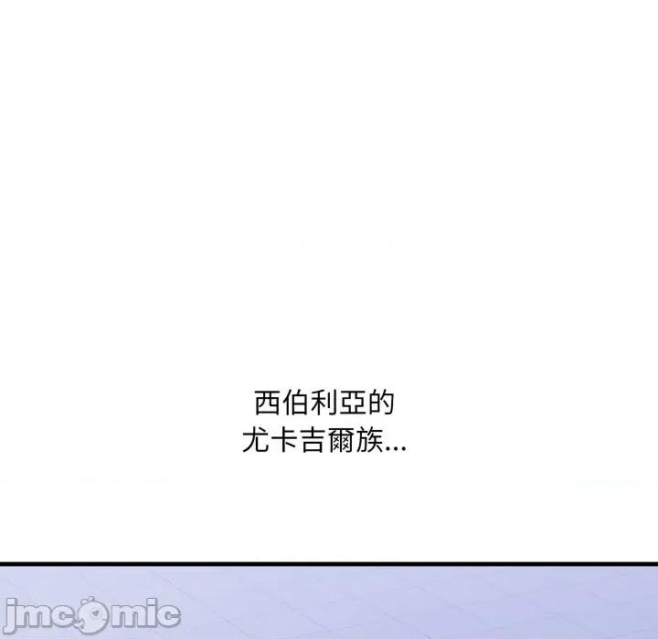 社区的陷阱 社区人妻的陷阱_-_第12话 第97页