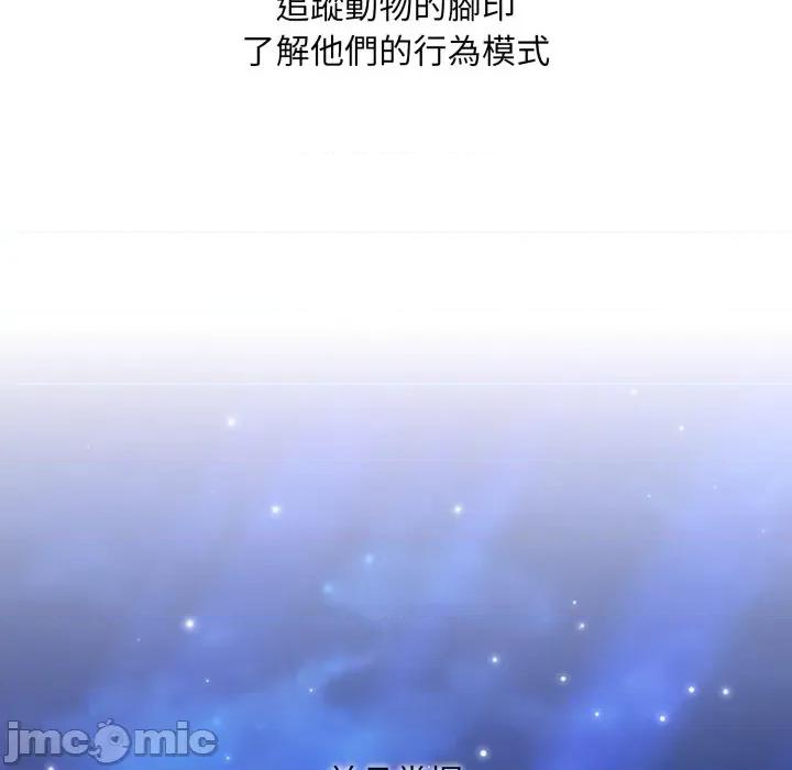 社区的陷阱 社区人妻的陷阱_-_第12话 第101页