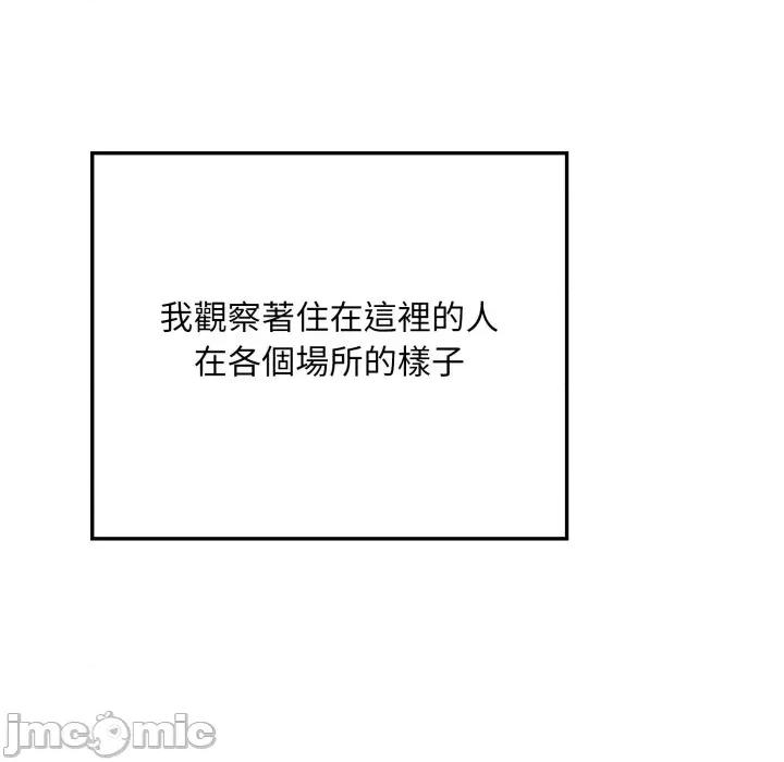 社区的陷阱 社区人妻的陷阱_-_第12话 第114页