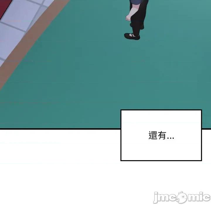 社区的陷阱 社区人妻的陷阱_-_第12话 第129页