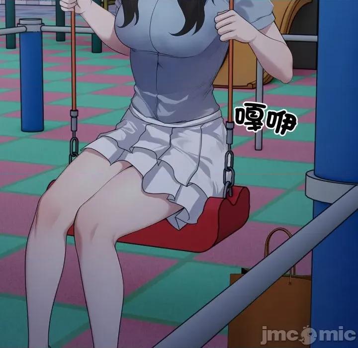 社区的陷阱 社区人妻的陷阱_-_第12话 第137页
