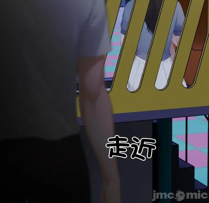 社区的陷阱 社区人妻的陷阱_-_第12话 第149页