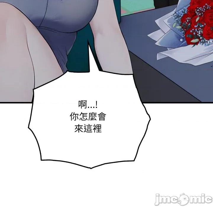 社区的陷阱 社区人妻的陷阱_-_第12话 第153页