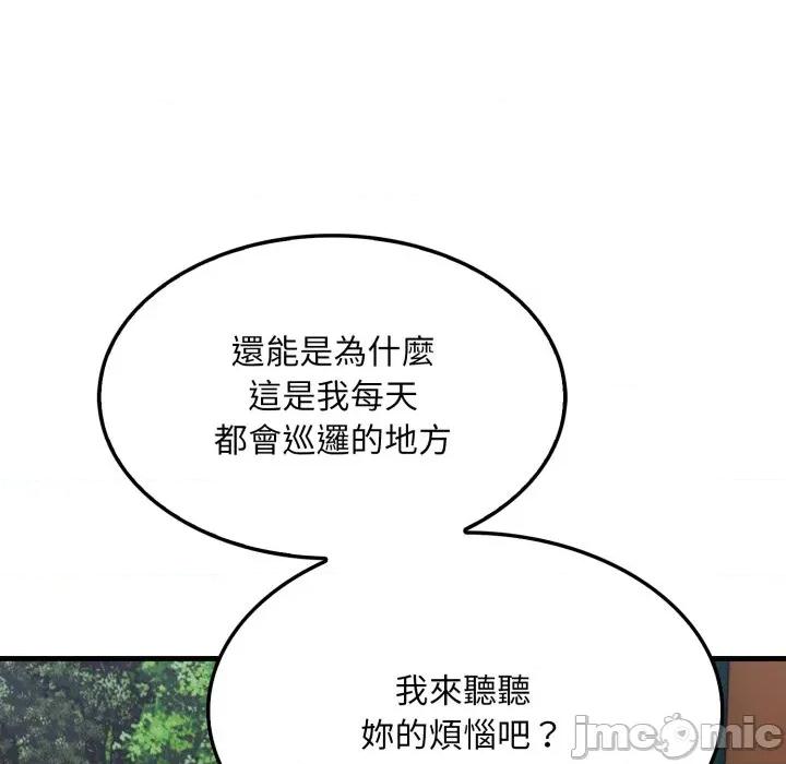 社区的陷阱 社区人妻的陷阱_-_第12话 第154页
