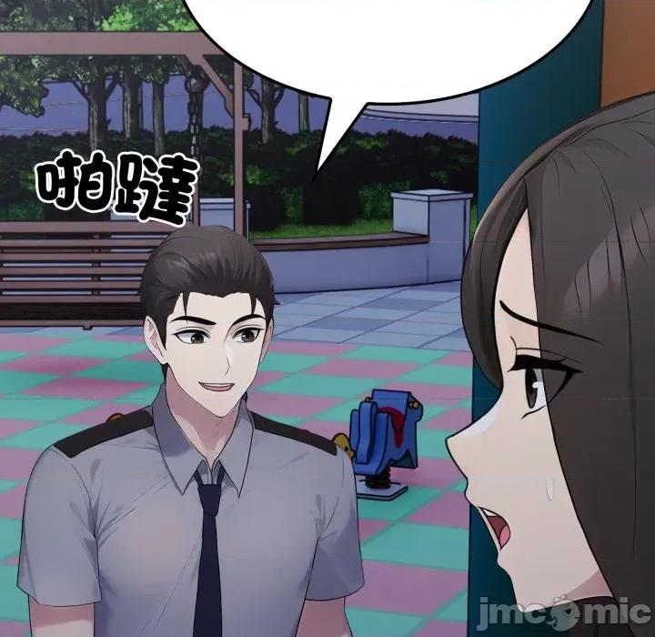 社区的陷阱 社区人妻的陷阱_-_第12话 第155页