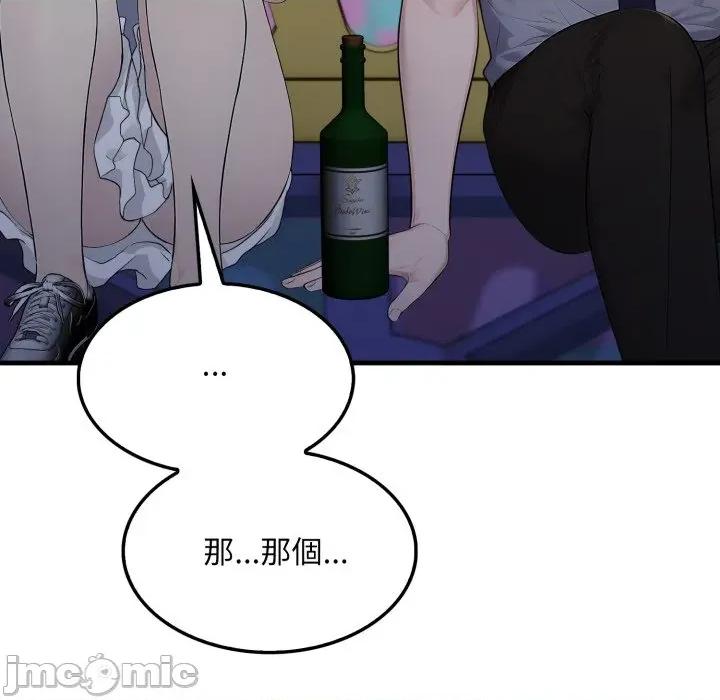 社区的陷阱 社区人妻的陷阱_-_第12话 第159页