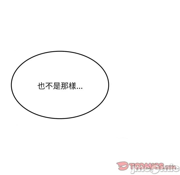 社区的陷阱 社区人妻的陷阱_-_第12话 第164页