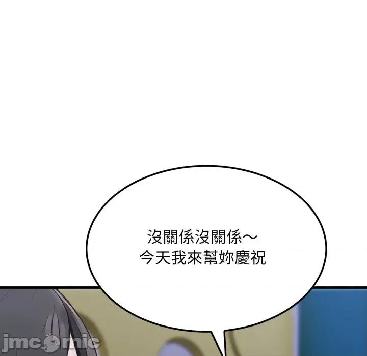 社区的陷阱 社区人妻的陷阱_-_第12话 第165页