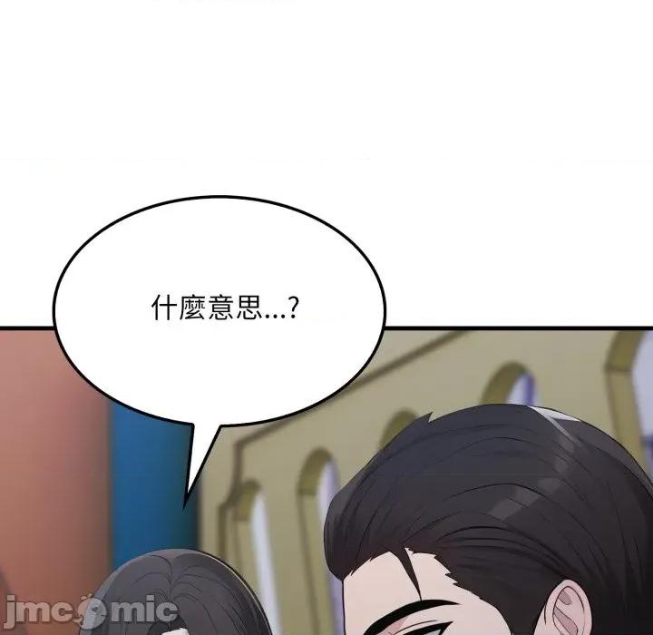 社区的陷阱 社区人妻的陷阱_-_第12话 第168页