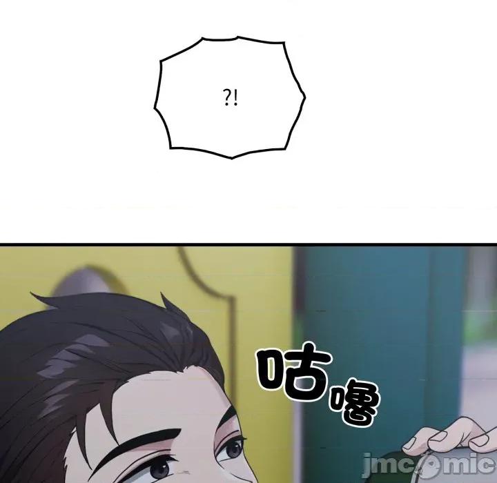 社区的陷阱 社区人妻的陷阱_-_第12话 第174页