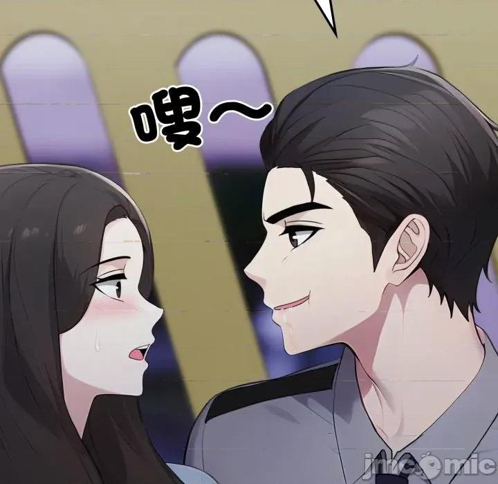 社区的陷阱 社区人妻的陷阱_-_第12话 第178页