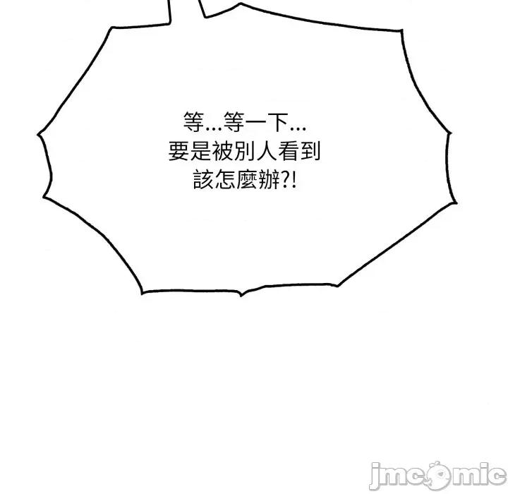 社区的陷阱 社区人妻的陷阱_-_第12话 第180页