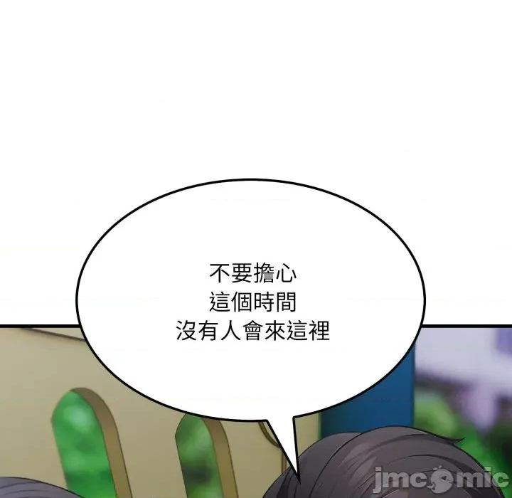 社区的陷阱 社区人妻的陷阱_-_第12话 第181页