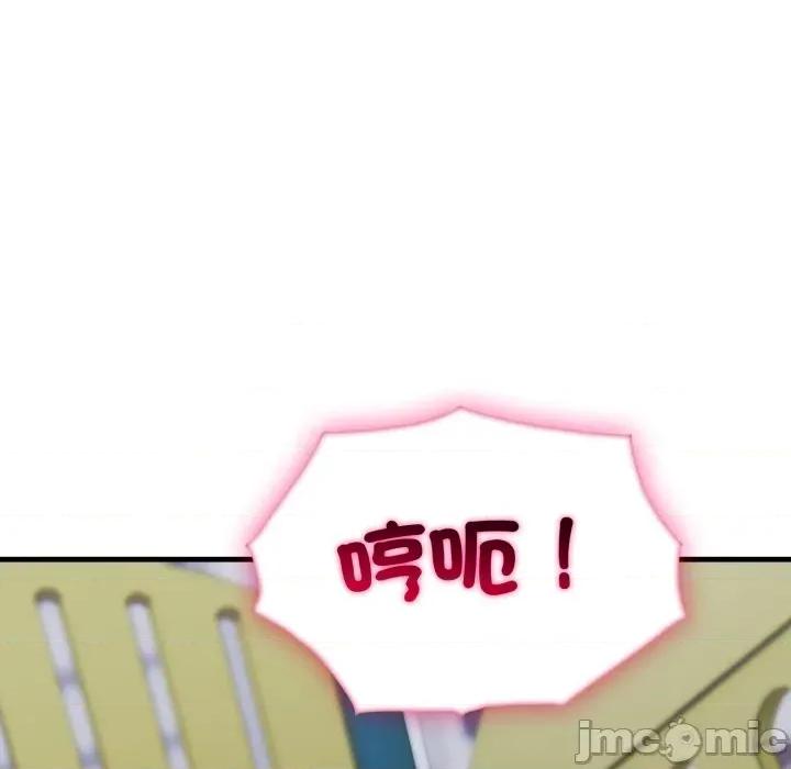 社区的陷阱 社区人妻的陷阱_-_第12话 第188页