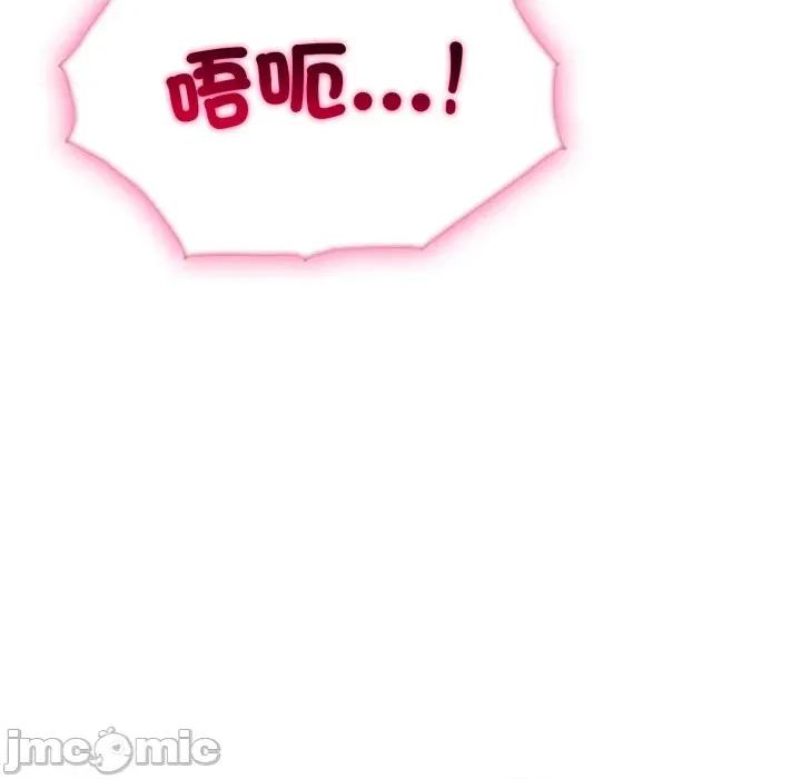 社区的陷阱 社区人妻的陷阱_-_第12话 第191页