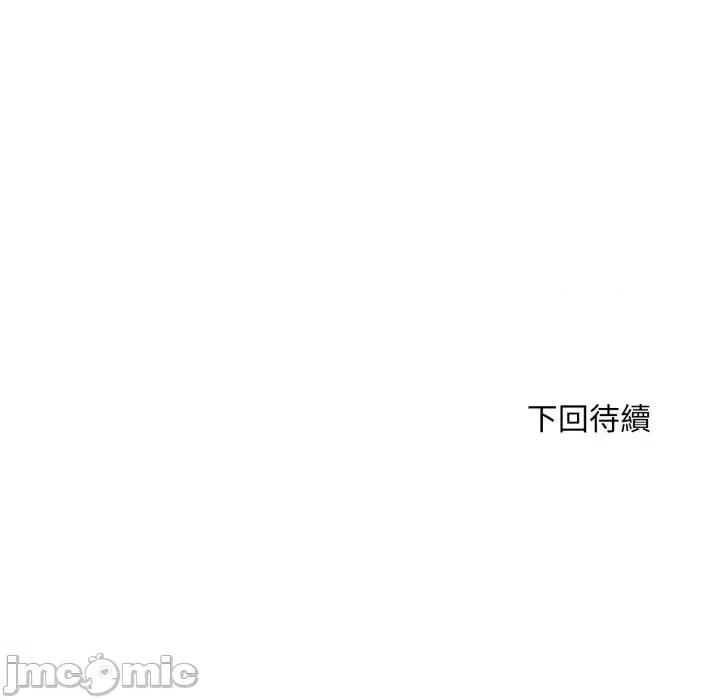 社区的陷阱 社区人妻的陷阱_-_第12话 第192页
