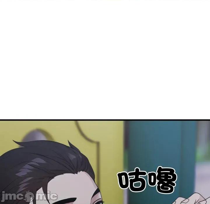 社区的陷阱 社区人妻的陷阱-社区人妻的陷阱 第13话 第5页