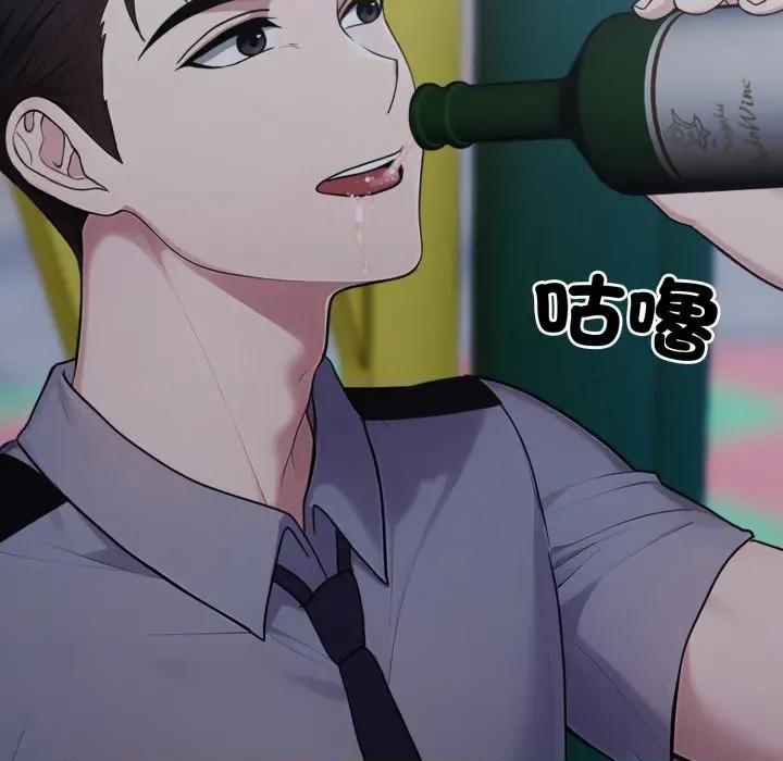 社区的陷阱 社区人妻的陷阱-社区人妻的陷阱 第13话 第6页