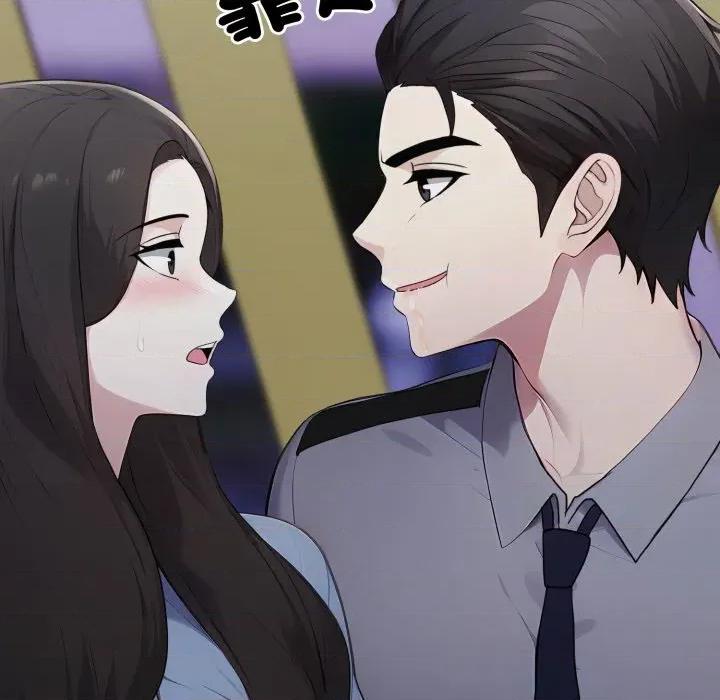 社区的陷阱 社区人妻的陷阱-社区人妻的陷阱 第13话 第9页