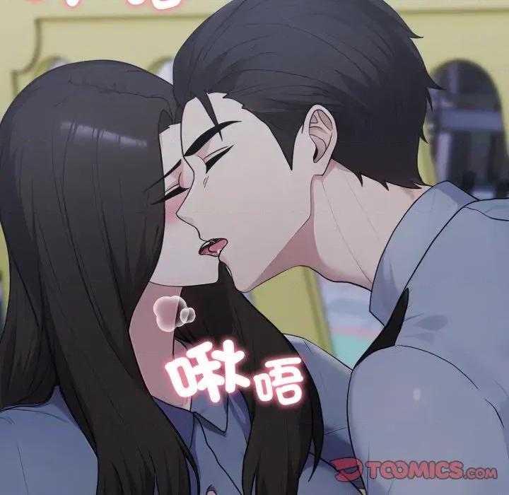社区的陷阱 社区人妻的陷阱-社区人妻的陷阱 第13话 第28页