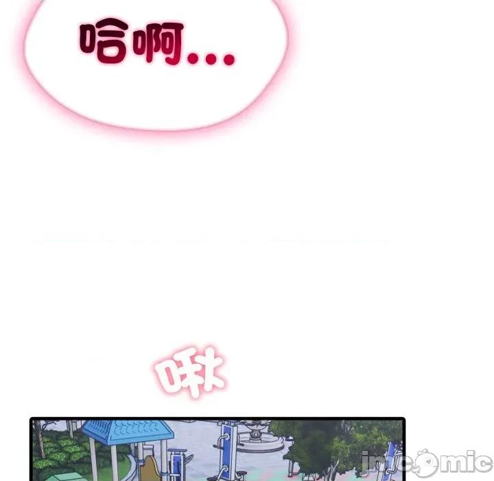 社区的陷阱 社区人妻的陷阱-社区人妻的陷阱 第13话 第30页