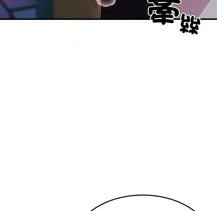 社区的陷阱 社区人妻的陷阱-社区人妻的陷阱 第13话 第34页