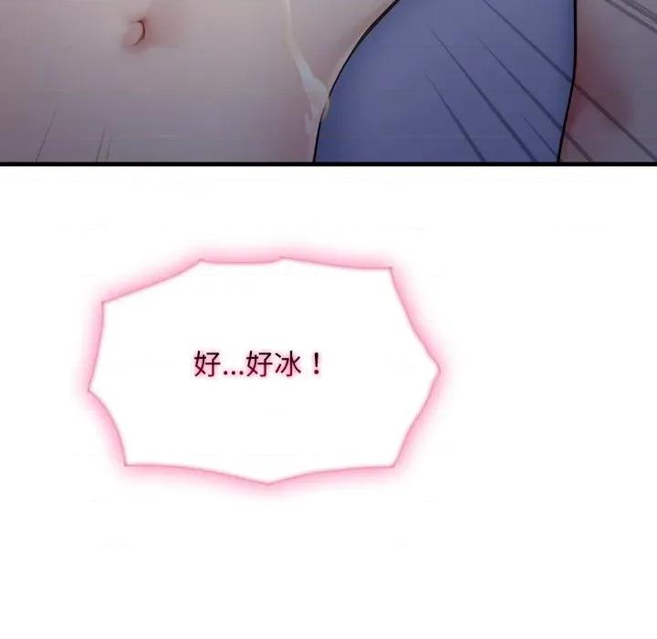社区的陷阱 社区人妻的陷阱-社区人妻的陷阱 第13话 第62页