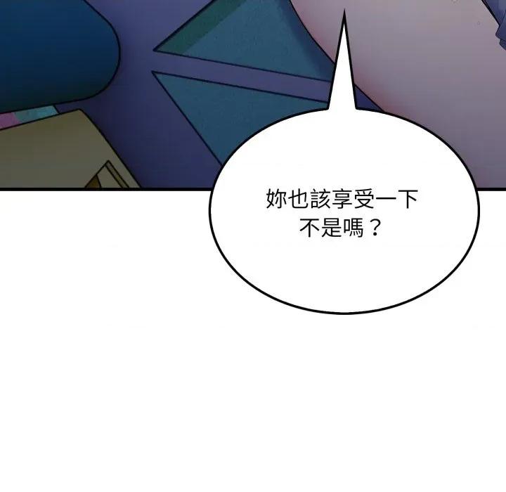 社区的陷阱 社区人妻的陷阱-社区人妻的陷阱 第13话 第66页