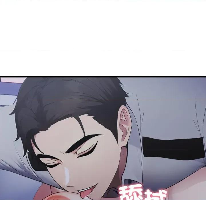 社区的陷阱 社区人妻的陷阱-社区人妻的陷阱 第13话 第67页