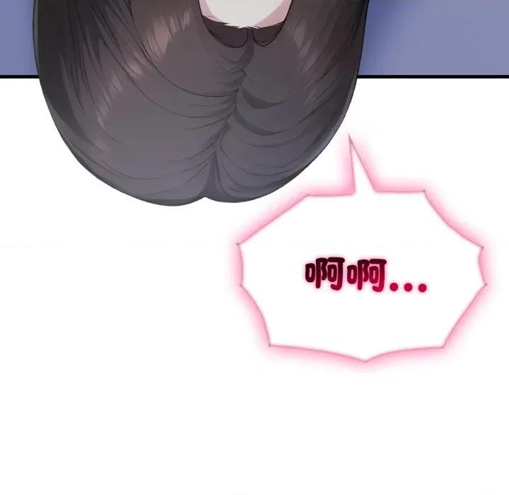 社区的陷阱 社区人妻的陷阱-社区人妻的陷阱 第13话 第69页