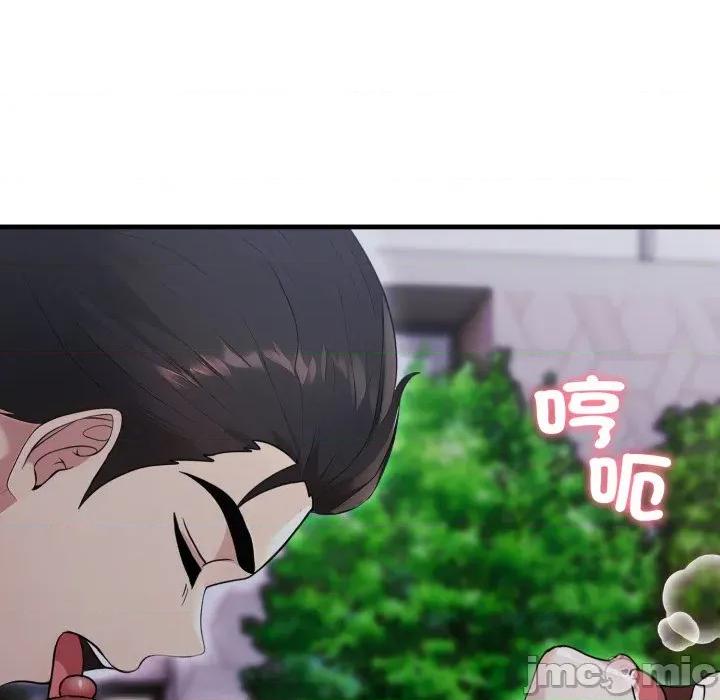 社区的陷阱 社区人妻的陷阱-社区人妻的陷阱 第13话 第70页