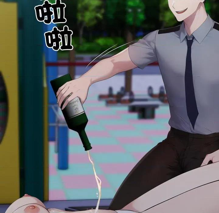 社区的陷阱 社区人妻的陷阱-社区人妻的陷阱 第13话 第74页