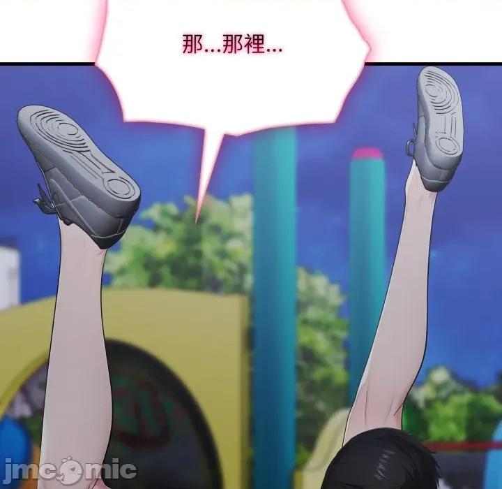 社区的陷阱 社区人妻的陷阱-社区人妻的陷阱 第13话 第85页