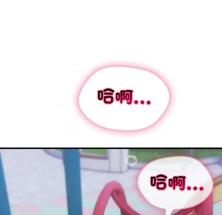 社区的陷阱 社区人妻的陷阱-社区人妻的陷阱 第13话 第94页