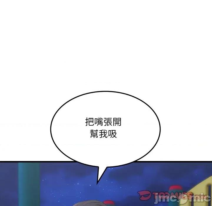 社区的陷阱 社区人妻的陷阱-社区人妻的陷阱 第13话 第100页