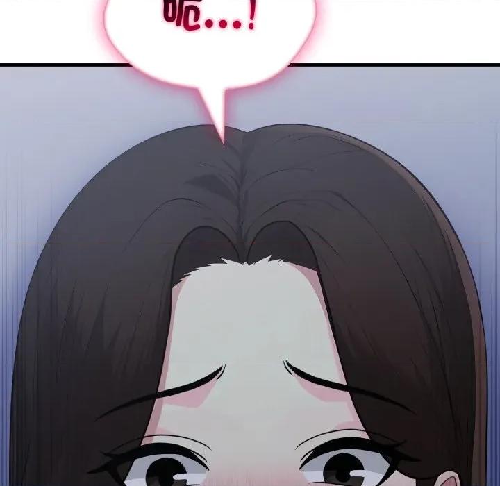 社区的陷阱 社区人妻的陷阱-社区人妻的陷阱 第13话 第103页