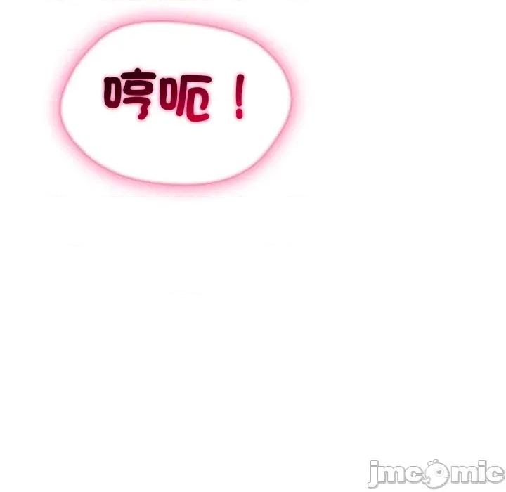 社区的陷阱 社区人妻的陷阱-社区人妻的陷阱 第13话 第105页