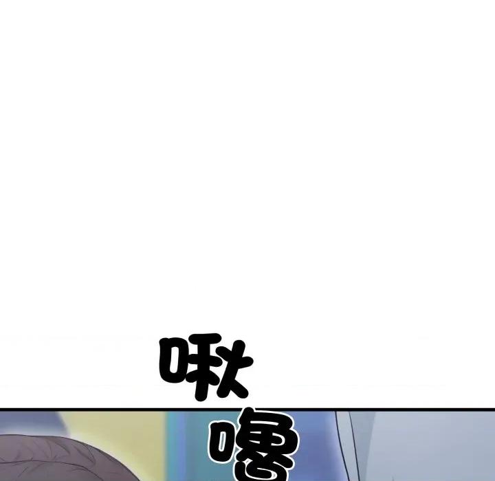 社区的陷阱 社区人妻的陷阱-社区人妻的陷阱 第13话 第109页