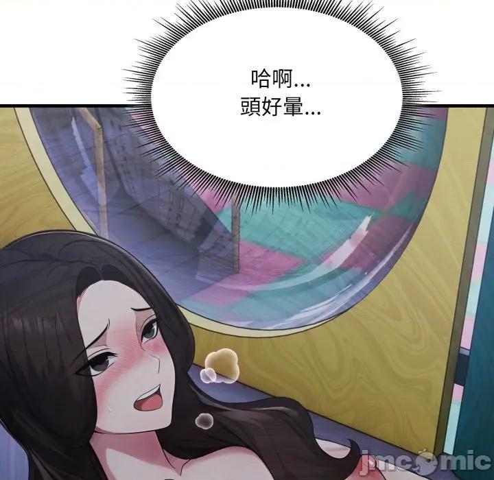 社区的陷阱 社区人妻的陷阱-社区人妻的陷阱 第13话 第115页