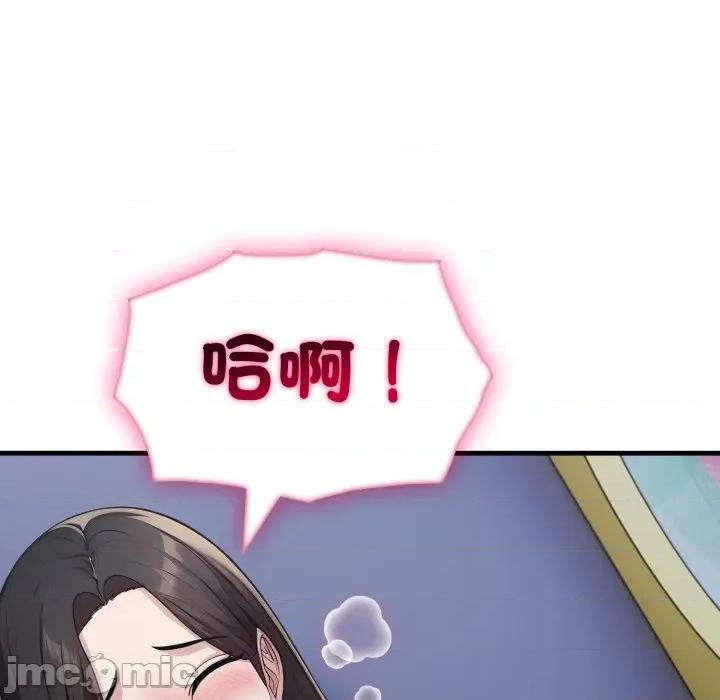 社区的陷阱 社区人妻的陷阱-社区人妻的陷阱 第13话 第140页