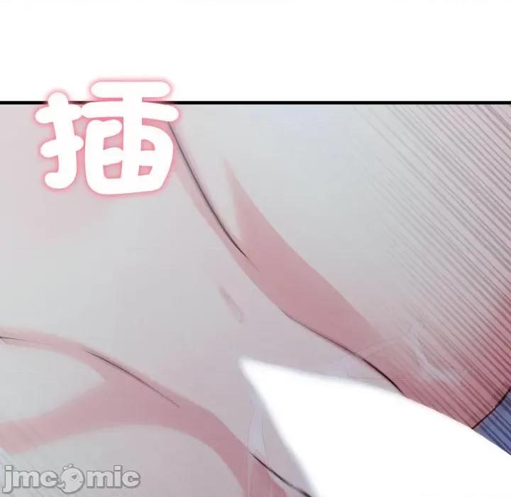 社区的陷阱 社区人妻的陷阱-社区人妻的陷阱 第13话 第150页