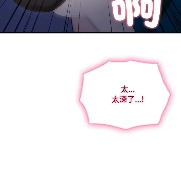 社区的陷阱 社区人妻的陷阱-社区人妻的陷阱 第13话 第154页