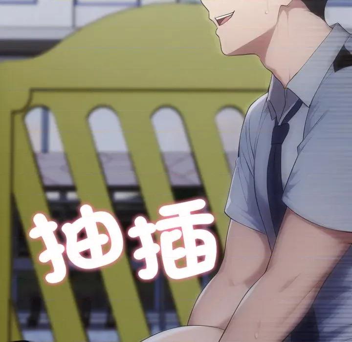 社区的陷阱 社区人妻的陷阱-社区人妻的陷阱 第13话 第177页
