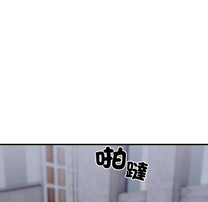 社区的陷阱 社区人妻的陷阱-社区人妻的陷阱 第13话 第186页
